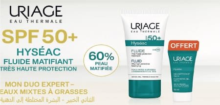 URIAGE HYSEAC FLUIDE SOLAIR